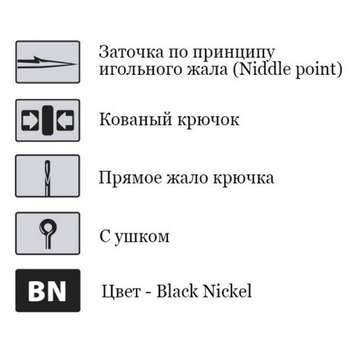Крючки офсетные Saikyo BS-2317 Magna Super Lock Worm