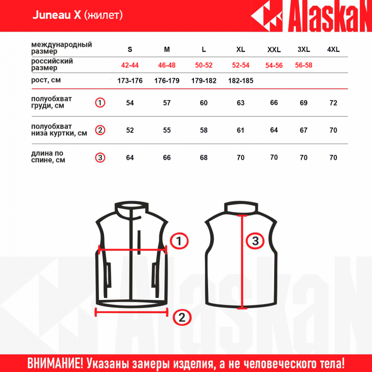 Жилет Alaskan Juneau X  Brown    S утепл.стеганый